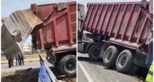حادث